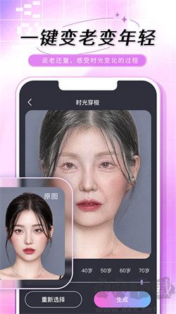 老照片修復手app官網(wǎng)版