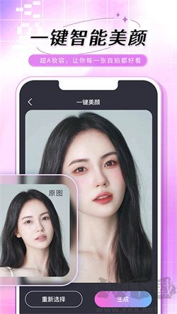老照片修復手app官網(wǎng)版