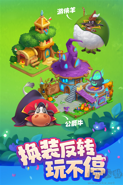 夢(mèng)想城鎮(zhèn)九游渠道服