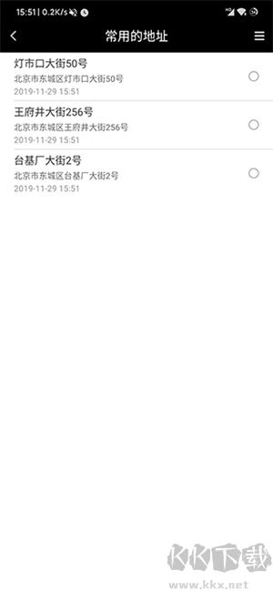 遁地gps安卓最新版