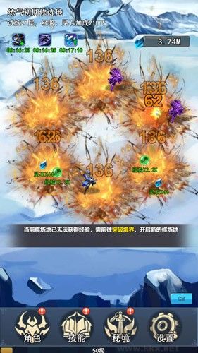 我的十萬年苦修內(nèi)購版