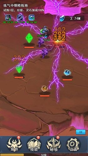 我的十萬年苦修內(nèi)購版