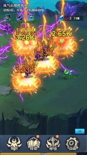 我的十萬年苦修內(nèi)購版