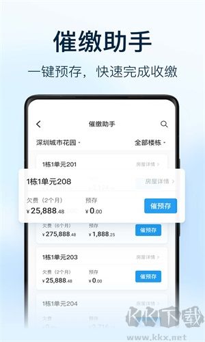 朝昔員工端官網(wǎng)版