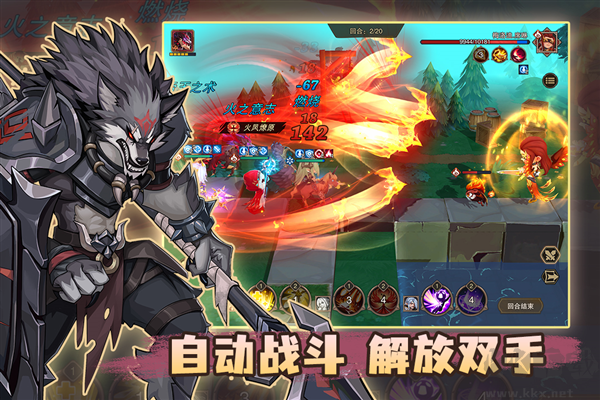 城堡傳說2：迪亞傭兵團