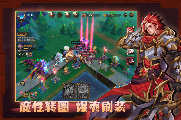 城堡傳說2：迪亞傭兵團