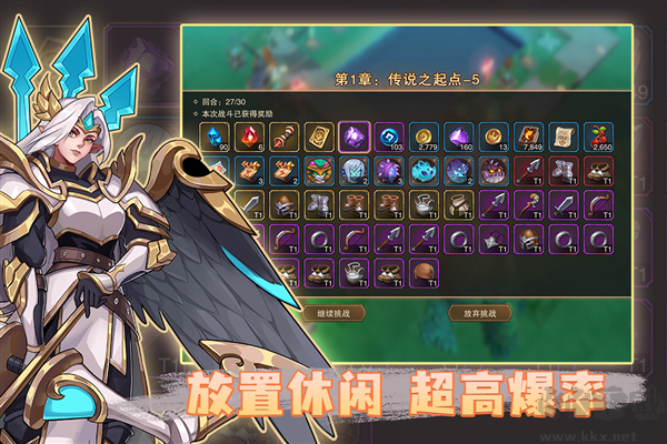 城堡傳說2：迪亞傭兵團