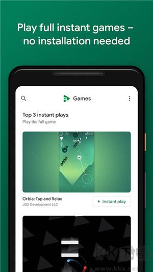 Google Play Games官方版