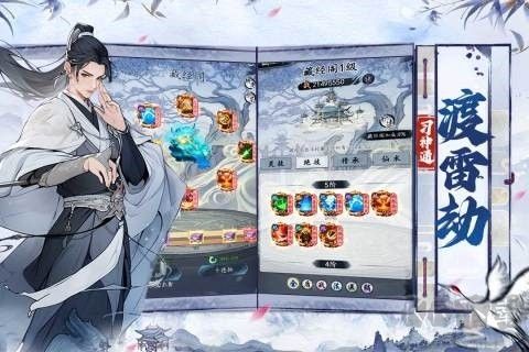 夢回白玉京官服