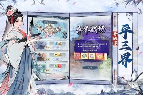 夢回白玉京官服