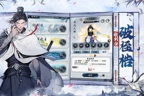 夢回白玉京官服