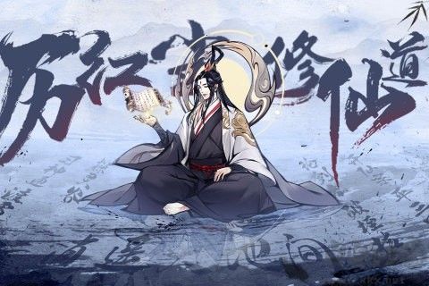 夢回白玉京官服