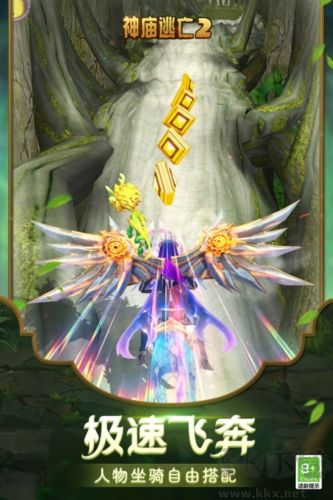 神廟逃亡2經(jīng)典版