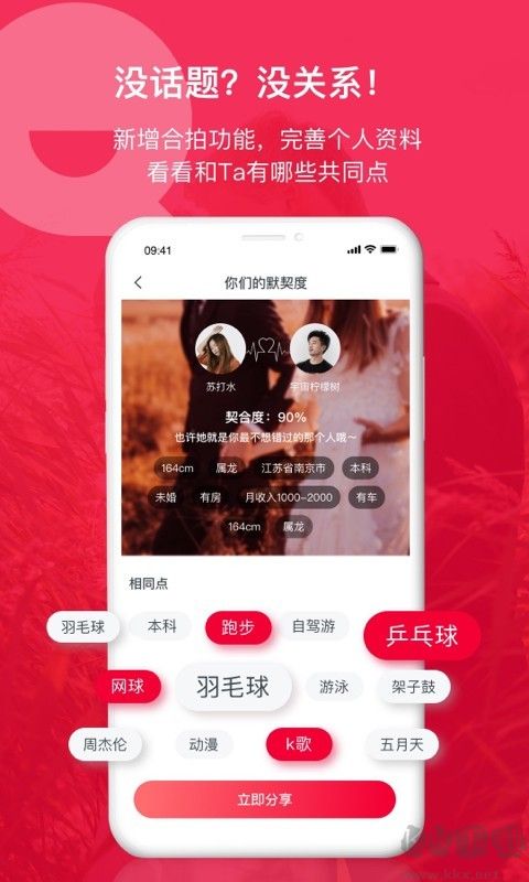掌緣官網(wǎng)版