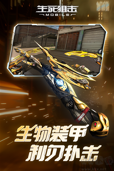 生死狙擊官網(wǎng)版