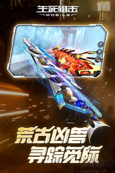 生死狙擊官網(wǎng)版