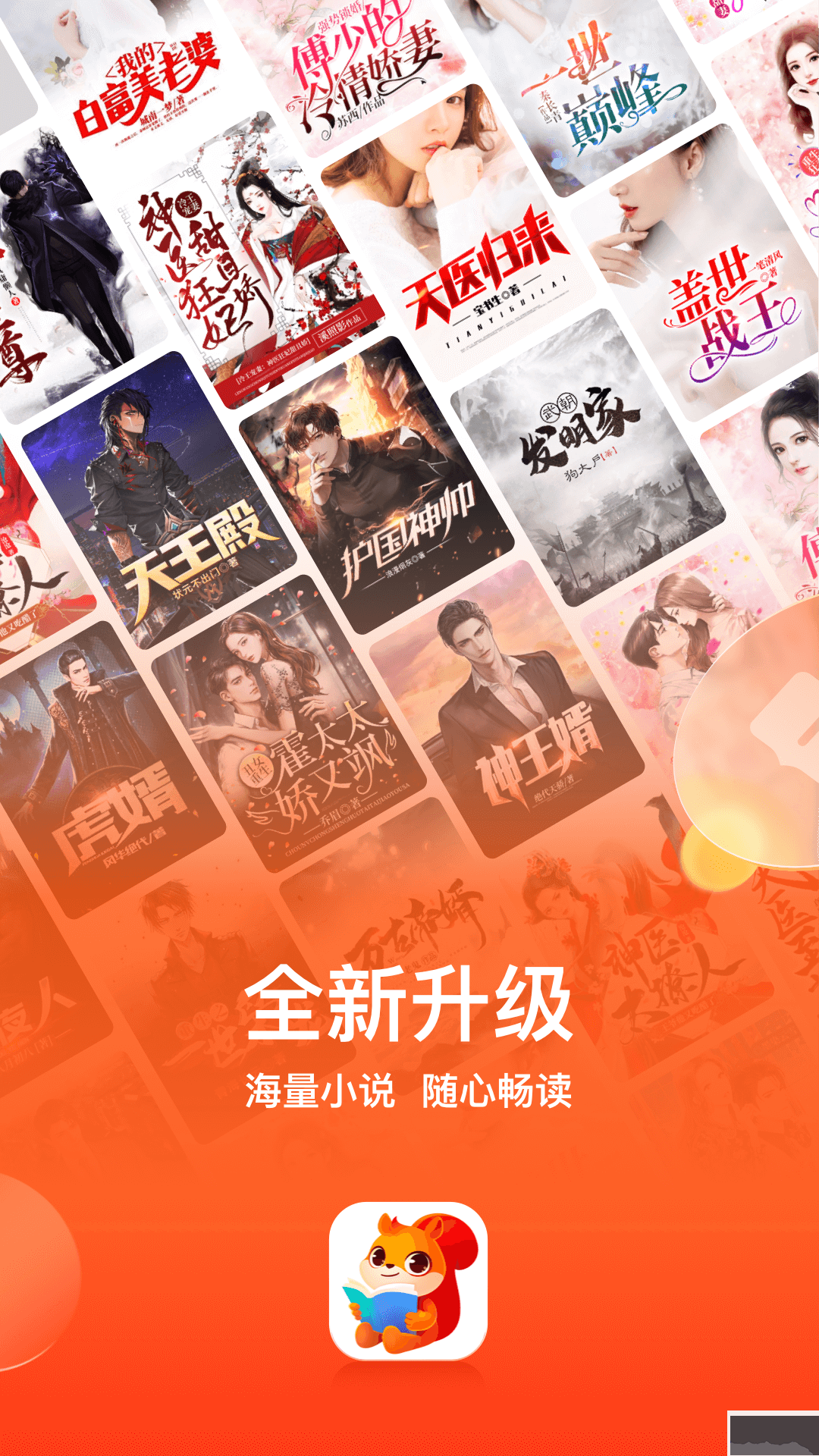 點(diǎn)眾小說去廣告版