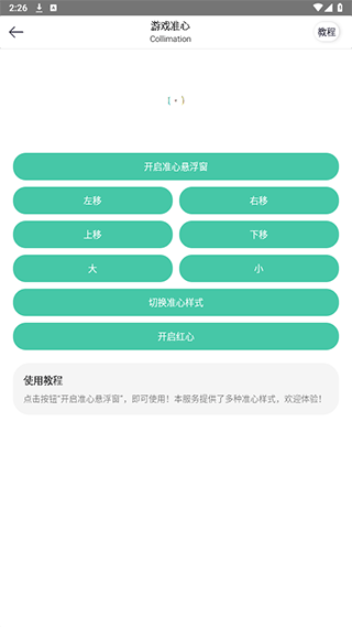 畫質(zhì)云盒國際版
