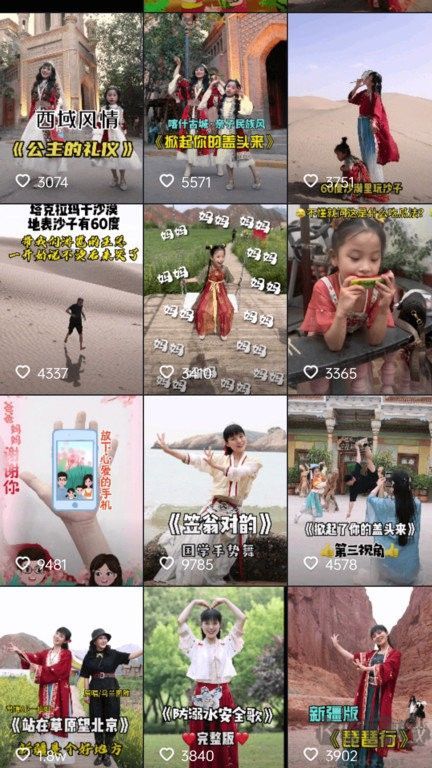 貝果短劇app紅包版