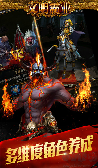 文明霸業(yè)國際服