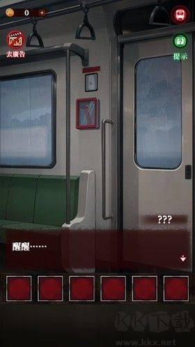 如月車站破解版