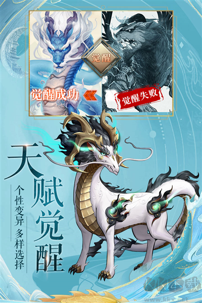 九州八荒錄測試服