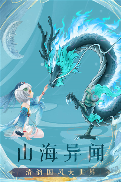 九州八荒錄測試服