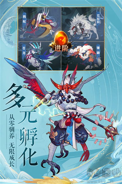 九州八荒錄測試服