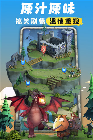 我叫MT歸來重制版