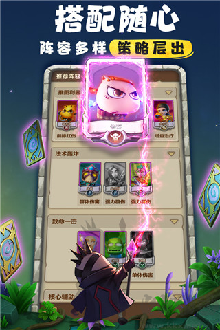 我叫MT歸來重制版