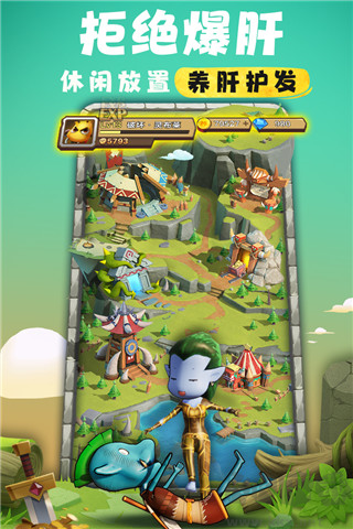 我叫MT歸來重制版