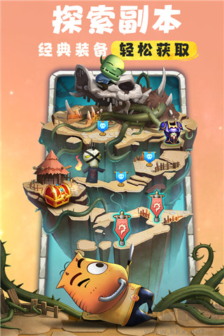 我叫MT歸來重制版