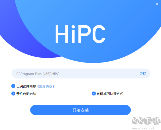 HiPC移動(dòng)助手標(biāo)準(zhǔn)版