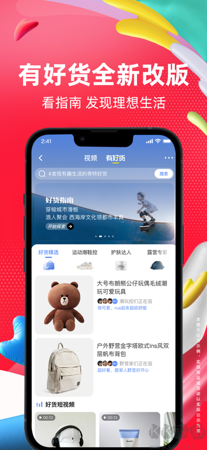 手機淘寶app網(wǎng)頁版