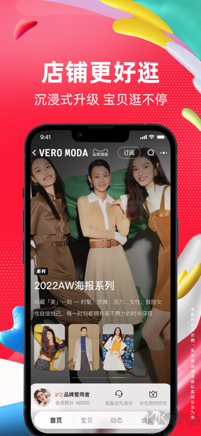 手機淘寶app網(wǎng)頁版