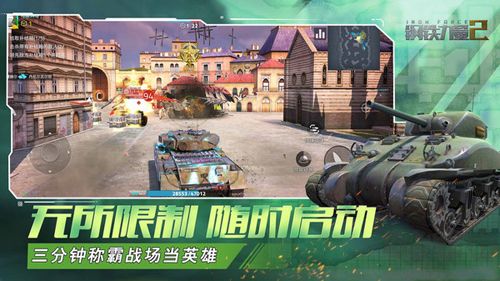 鋼鐵力量2內(nèi)置作弊菜單版