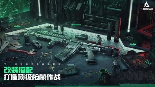 三角洲行動先鋒版