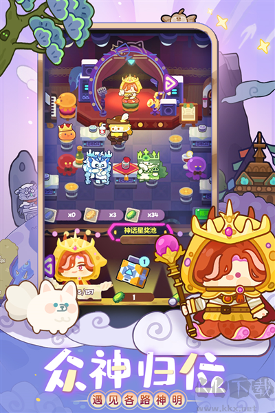 妙奇星球無(wú)限玉璧版