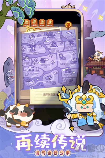 妙奇星球無(wú)限玉璧版