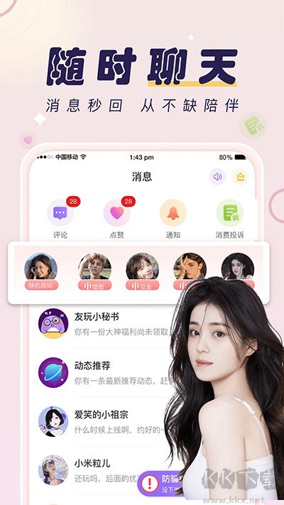 友玩陪玩官網(wǎng)版