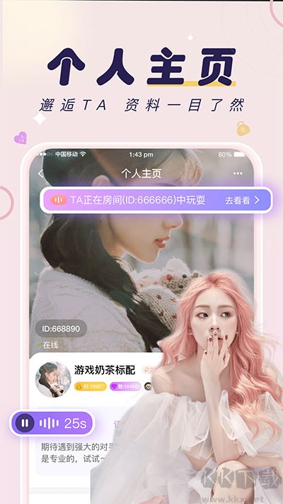 友玩陪玩官網(wǎng)版