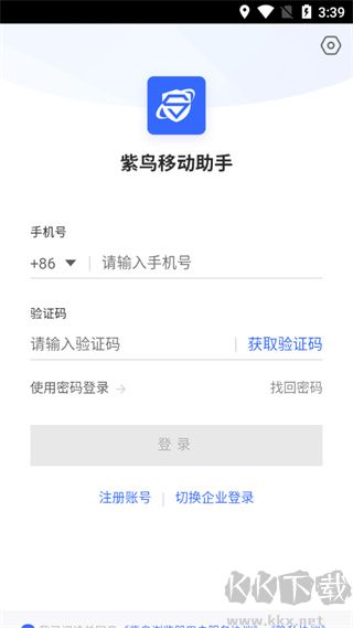 紫鳥(niǎo)瀏覽器官網(wǎng)版