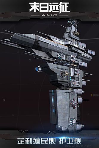 末日遠(yuǎn)征安卓版