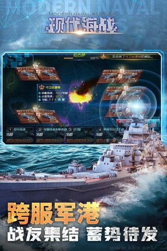 現(xiàn)代海戰(zhàn)周年版