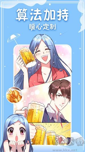 神漫畫app免費(fèi)版