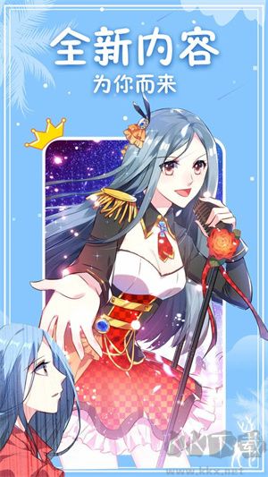 神漫畫app免費(fèi)版