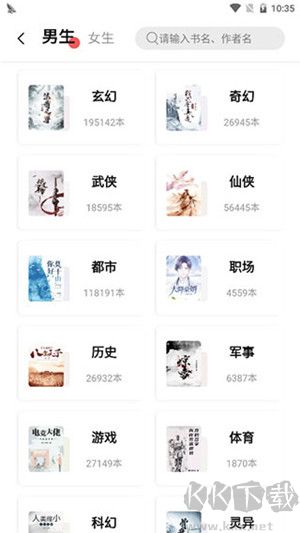 樹莓閱讀小說app免費(fèi)版