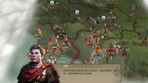 大征服者：羅馬測試服