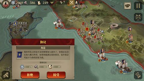 大征服者：羅馬測試服