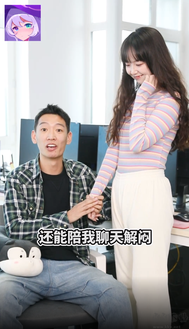 點點狼人app免費版